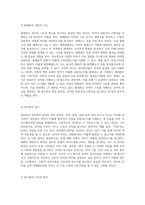 언어의 복잡성과 다면성을 탐구하기 언어학의 다양한 하위 분야와 그 중요성-4
