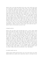 언어의 복잡성과 다면성을 탐구하기 언어학의 다양한 하위 분야와 그 중요성-5