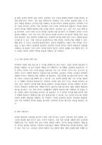 언어의 복잡성과 다면성을 탐구하기 언어학의 다양한 하위 분야와 그 중요성-6