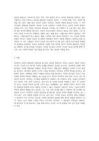 언어의 복잡성과 다면성을 탐구하기 언어학의 다양한 하위 분야와 그 중요성-7