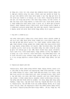 직업 선택을 위한 필수 도구 고용노동부 워크넷에서 실시하는 성인 대상 직업심리검사 L형의 이해와 활용-4
