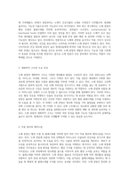 누에 분말의 잠재력 혈당 조절과 콜레스테롤 저하를 위한 기능성 식품의 모든 것-2