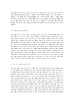 누에 분말의 잠재력 혈당 조절과 콜레스테롤 저하를 위한 기능성 식품의 모든 것-3