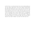 누에 분말의 잠재력 혈당 조절과 콜레스테롤 저하를 위한 기능성 식품의 모든 것-5
