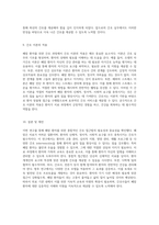 폐암 환자를 위한 종합적인 간호 접근법 사례 연구를 통한 간호 과정의 탐구-5