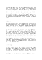 소년범죄 처리 과정의 현황, 도전과제 및 발전 방향에 대한 심층 분석-3
