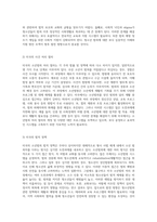 소년범죄 처리 과정의 현황, 도전과제 및 발전 방향에 대한 심층 분석-9