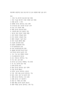 위장계의 종합적인 임상 진단 평가 및 검사 방법에 대한 심층 분석-1