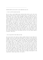 위장계의 종합적인 임상 진단 평가 및 검사 방법에 대한 심층 분석-2