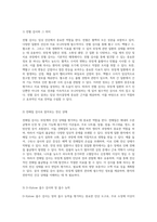 위장계의 종합적인 임상 진단 평가 및 검사 방법에 대한 심층 분석-3