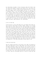 위장계의 종합적인 임상 진단 평가 및 검사 방법에 대한 심층 분석-4