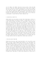 위장계의 종합적인 임상 진단 평가 및 검사 방법에 대한 심층 분석-5