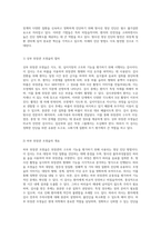 위장계의 종합적인 임상 진단 평가 및 검사 방법에 대한 심층 분석-6