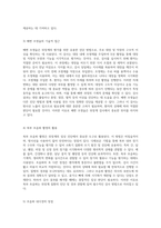 위장계의 종합적인 임상 진단 평가 및 검사 방법에 대한 심층 분석-7
