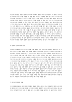위장계의 종합적인 임상 진단 평가 및 검사 방법에 대한 심층 분석-8