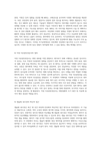 위장계의 종합적인 임상 진단 평가 및 검사 방법에 대한 심층 분석-9