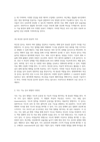 위장계의 종합적인 임상 진단 평가 및 검사 방법에 대한 심층 분석-10