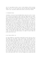 위장계의 종합적인 임상 진단 평가 및 검사 방법에 대한 심층 분석-11