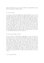 위장계의 종합적인 임상 진단 평가 및 검사 방법에 대한 심층 분석-12