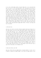 위장계의 종합적인 임상 진단 평가 및 검사 방법에 대한 심층 분석-13