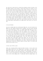 위장계의 종합적인 임상 진단 평가 및 검사 방법에 대한 심층 분석-14