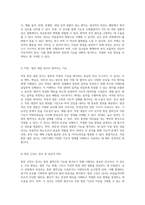 위장계의 종합적인 임상 진단 평가 및 검사 방법에 대한 심층 분석-15