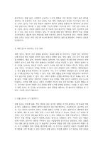 위장계의 종합적인 임상 진단 평가 및 검사 방법에 대한 심층 분석-16