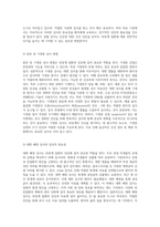 위장계의 종합적인 임상 진단 평가 및 검사 방법에 대한 심층 분석-17