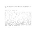 위장계의 종합적인 임상 진단 평가 및 검사 방법에 대한 심층 분석-18