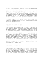 직업상담사 자격증 취득을 위한 필수 가이드 노동관계법규에 대한 완벽한 이해를 위한 필기 및 실기 요약서-2