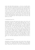 언어지도 접근 방법의 다양성과 발음중심접근법 사례를 통한 효과적인 보육교사의 역할 탐구-2