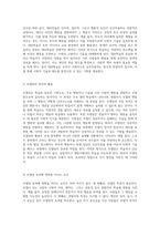 학습의 본질과 다양한 접근법 인지, 행동, 대리학습에 대한 심층 탐구-5