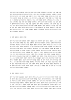 몽양 여운형의 독립운동 여정 경제적 개발과 글로벌 연대의 중요성-3