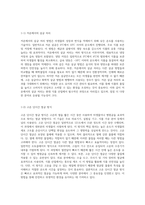 소독과 멸균의 다양한 방법 탐구 효과적인 살균 기술의 이해-2