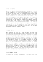 소독과 멸균의 다양한 방법 탐구 효과적인 살균 기술의 이해-3