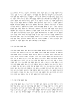 소독과 멸균의 다양한 방법 탐구 효과적인 살균 기술의 이해-4