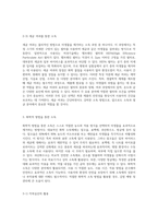 소독과 멸균의 다양한 방법 탐구 효과적인 살균 기술의 이해-7