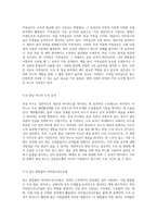 소독과 멸균의 다양한 방법 탐구 효과적인 살균 기술의 이해-8