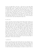 얼굴 인식 기술의 발전과 응용 객체지향 프로그래밍을 통한 깊이 있는 분석-4