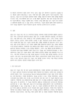 얼굴 인식 기술의 발전과 응용 객체지향 프로그래밍을 통한 깊이 있는 분석-6
