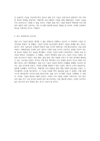 얼굴 인식 기술의 발전과 응용 객체지향 프로그래밍을 통한 깊이 있는 분석-7
