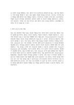 정신 건강 관리에 필수적인 약물들 Chlorpromazine, Clozaril, Lithium, Carbamazepine, Prozac, Imipramine, Ativan, Benztropine에 대한 종합 분석-3