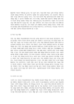 학습장애아동을 위한 맞춤형 상담 및 치료 접근법 탐구-3
