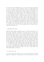 업스타일 기법의 기초와 실전 활용을 위한 종합 가이드-2