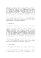 업스타일 기법의 기초와 실전 활용을 위한 종합 가이드-3