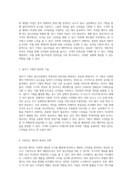 업스타일 기법의 기초와 실전 활용을 위한 종합 가이드-4