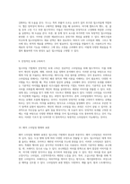업스타일 기법의 기초와 실전 활용을 위한 종합 가이드-5