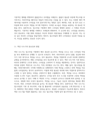 업스타일 기법의 기초와 실전 활용을 위한 종합 가이드-6