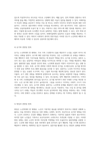 사회복지 분야에서의 노인학대를 주제로 한 설문지 작성의 중요성과 접근 방식 탐구-5
