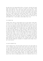 학습장애의 다양한 측면과 이해를 위한 포괄적 용어 정리-10